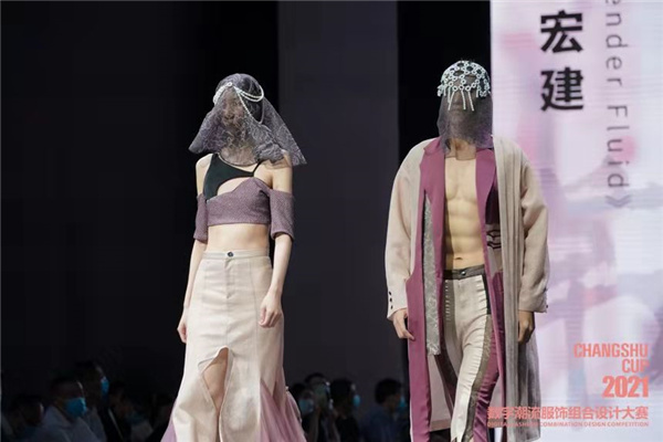 再掀設(shè)計(jì)創(chuàng)意風(fēng)暴！“常熟杯”數(shù)字潮流服飾組合設(shè)計(jì)大賽圓滿收官