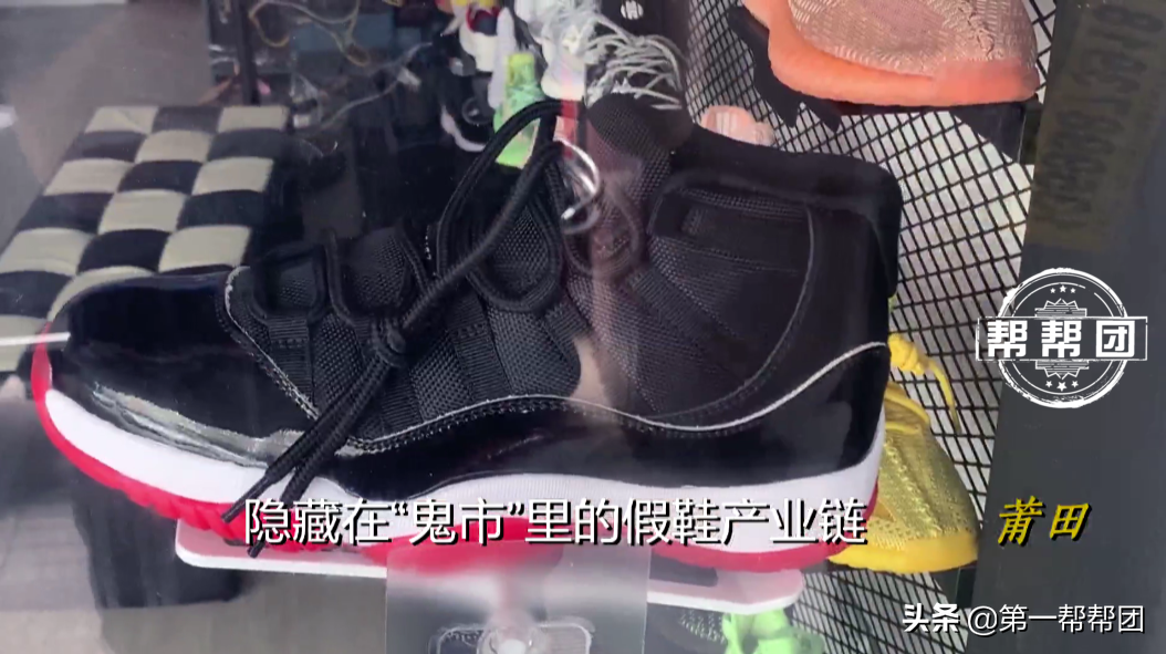 真假鞋摻賣，內(nèi)部還有“代碼”，記者深入莆田鞋“鬼市”