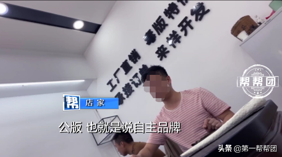 真假鞋摻賣，內(nèi)部還有“代碼”，記者深入莆田鞋“鬼市”