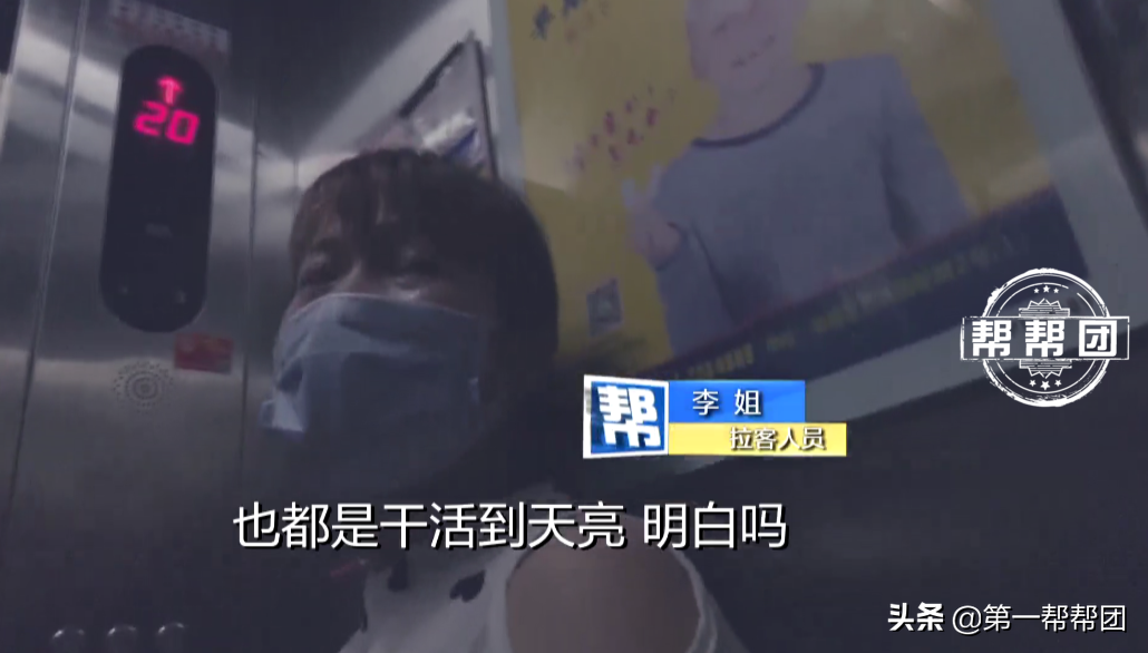 真假鞋摻賣，內(nèi)部還有“代碼”，記者深入莆田鞋“鬼市”
