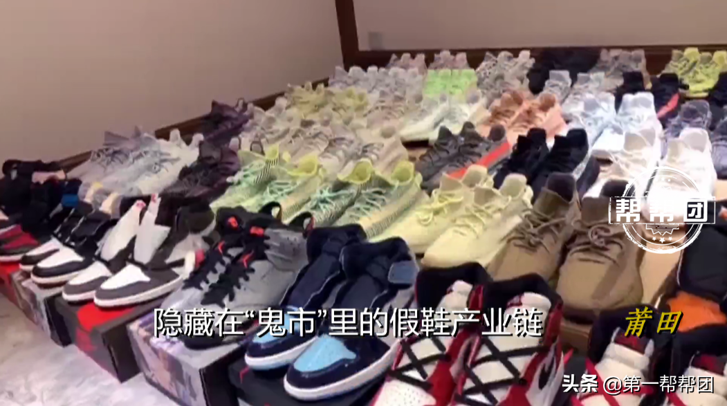 真假鞋摻賣，內(nèi)部還有“代碼”，記者深入莆田鞋“鬼市”