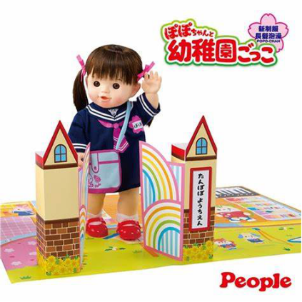 日本五大玩具公司業(yè)績(jī)《鬼滅之刃》帶動(dòng)壽屋，多美三麗鷗繼續(xù)虧損
