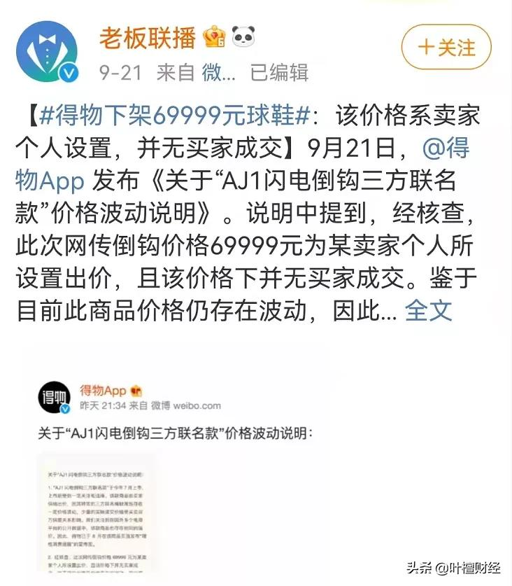 暴漲40倍！還買什么房子股票 都不如炒它香？