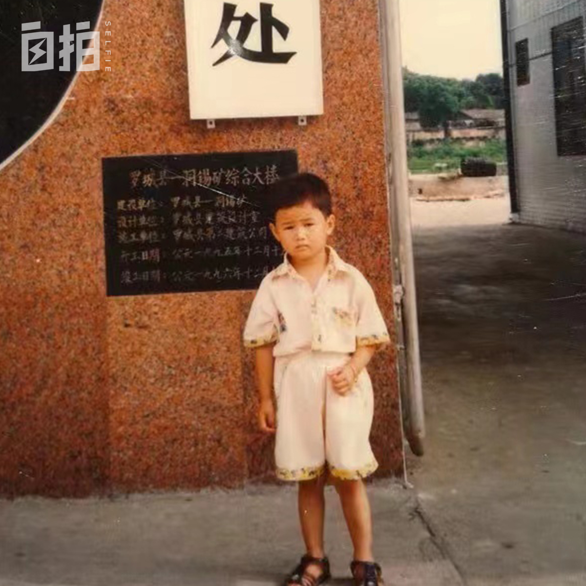 我，農村娃，在非洲賣中國手機，當小老板，月入三萬多人民幣