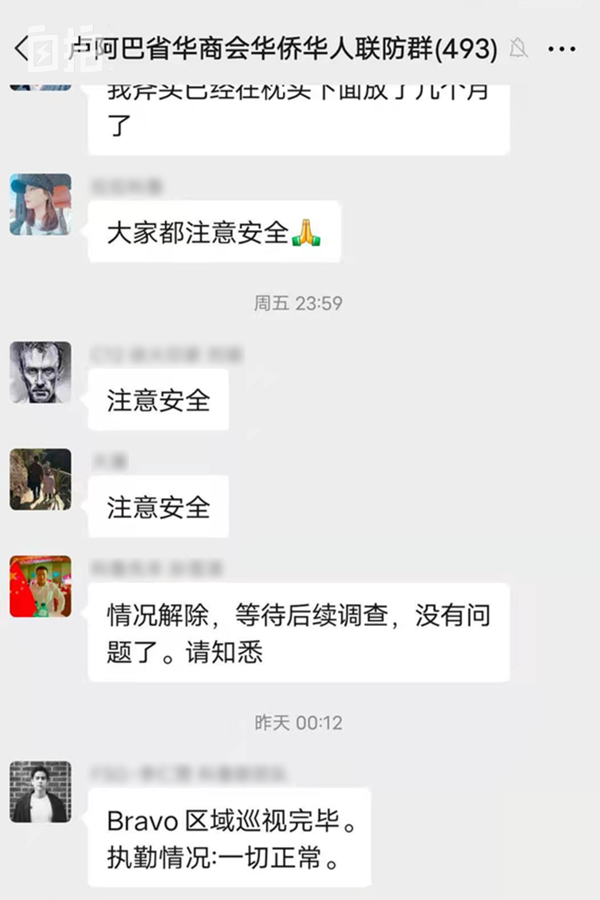 我，農村娃，在非洲賣中國手機，當小老板，月入三萬多人民幣