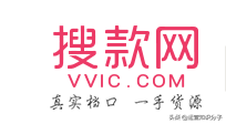 利潤很可怕的22個貨源網(wǎng)站（帶網(wǎng)址），我已經(jīng)收藏起來了