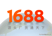 利潤很可怕的22個貨源網(wǎng)站（帶網(wǎng)址），我已經(jīng)收藏起來了