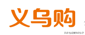 利潤很可怕的22個貨源網(wǎng)站（帶網(wǎng)址），我已經(jīng)收藏起來了