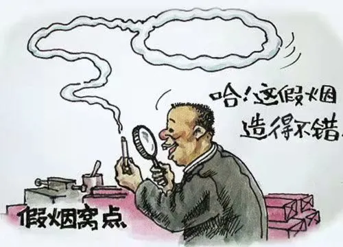 【以案釋法】“微信朋友圈”啥都能賣？NO！NO！NO！賣這樣東西可能涉嫌犯罪！