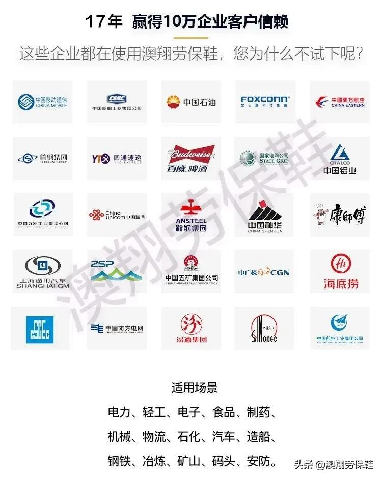 勞保鞋批發(fā)廠怎么選？