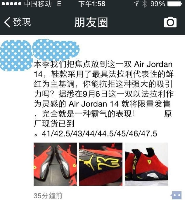 廠貨、A貨、仿貨、原單、裁片鞋等等，現(xiàn)在看來都只是叫法不同的假貨而已