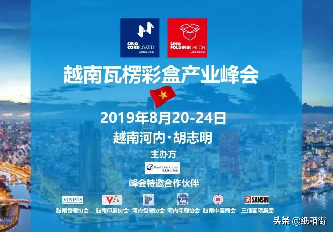 每只紙箱約14元！這類(lèi)“紙箱”為何利潤(rùn)如此之高？