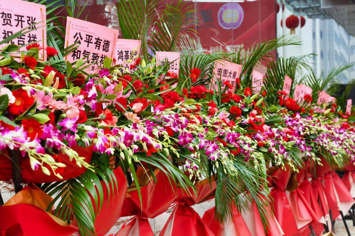 建達(dá)成名車廣場&筍崗文具玩具禮品批發(fā)市場“雙項(xiàng)目”開業(yè)盛典