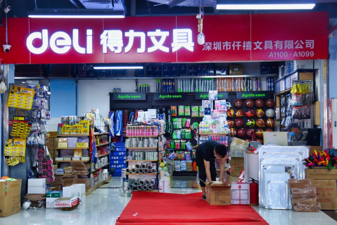 建達(dá)成名車廣場&筍崗文具玩具禮品批發(fā)市場“雙項(xiàng)目”開業(yè)盛典