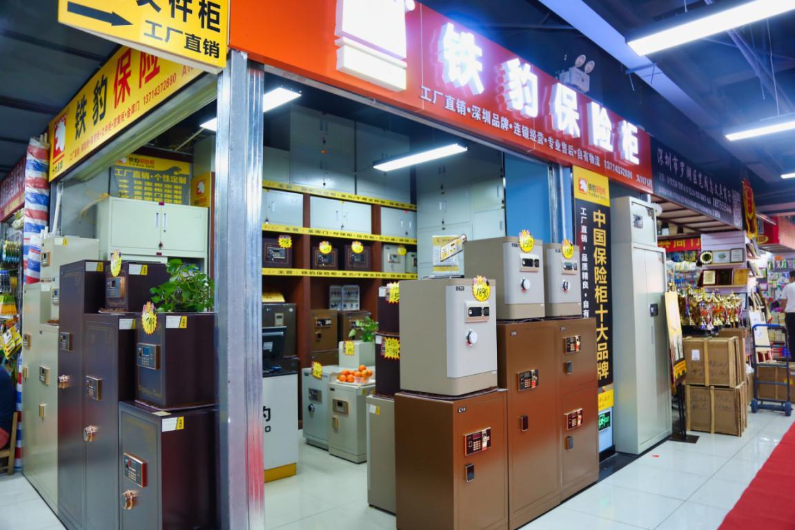 建達(dá)成名車廣場&筍崗文具玩具禮品批發(fā)市場“雙項(xiàng)目”開業(yè)盛典