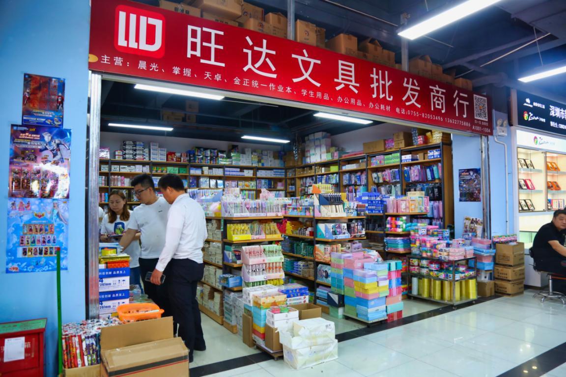建達(dá)成名車廣場&筍崗文具玩具禮品批發(fā)市場“雙項(xiàng)目”開業(yè)盛典