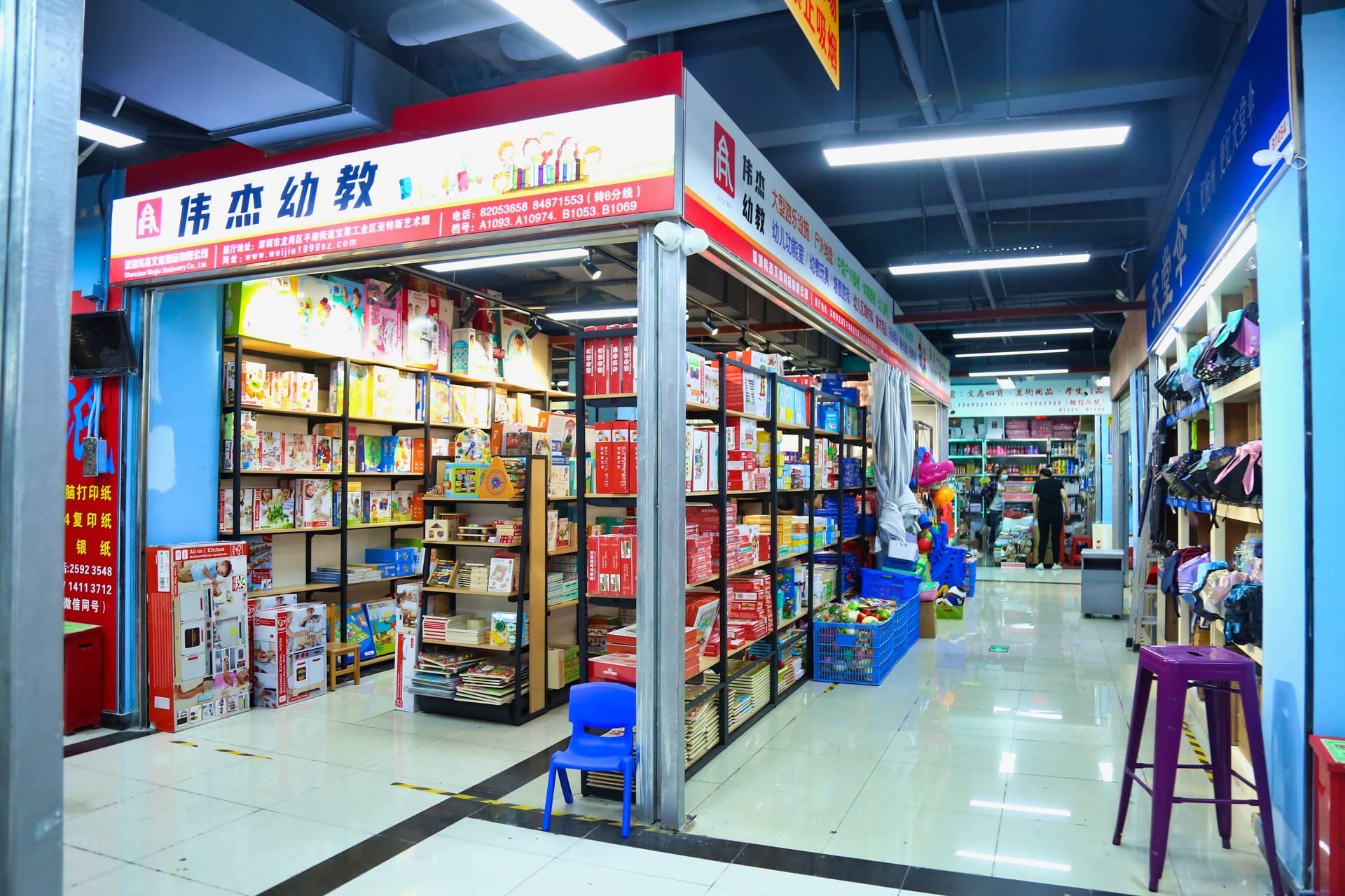 建達(dá)成名車廣場&筍崗文具玩具禮品批發(fā)市場“雙項(xiàng)目”開業(yè)盛典