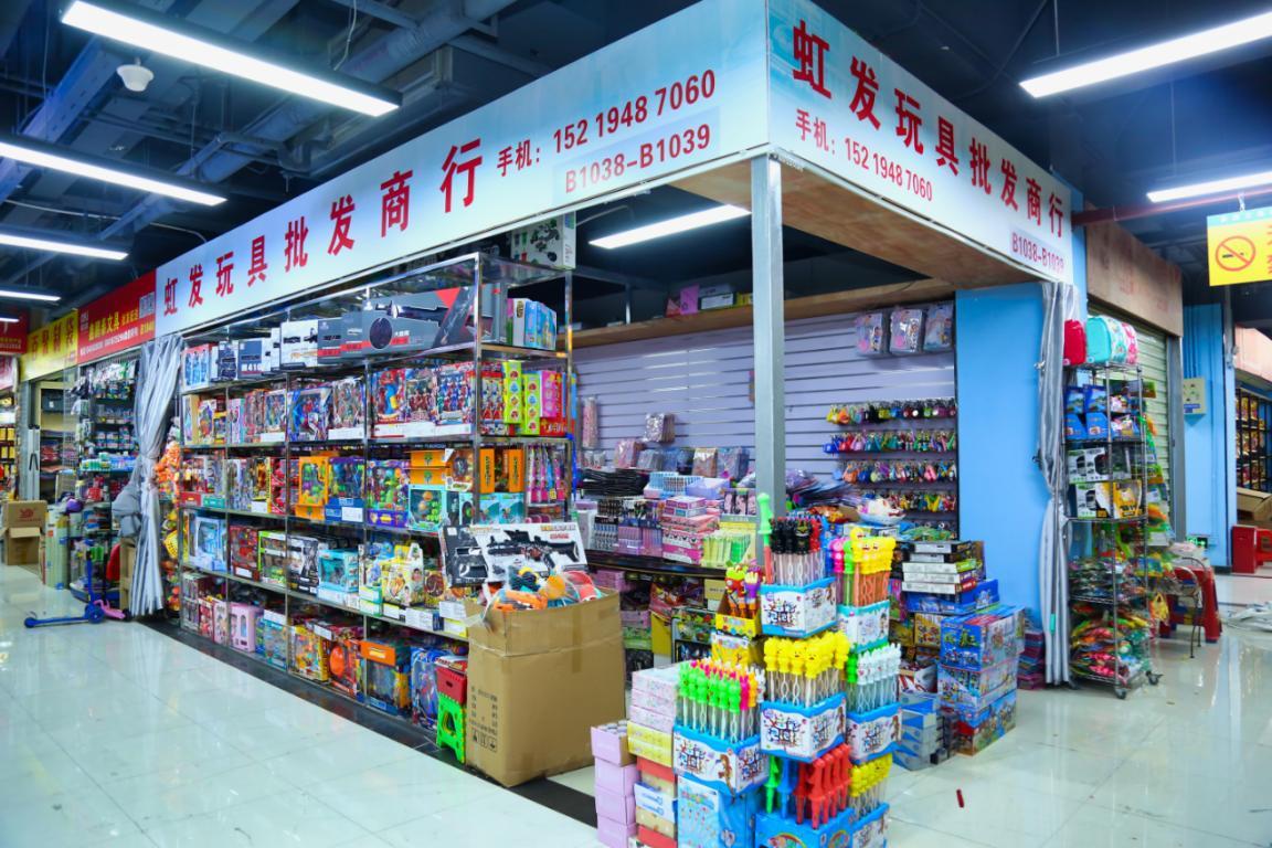 建達(dá)成名車廣場&筍崗文具玩具禮品批發(fā)市場“雙項(xiàng)目”開業(yè)盛典