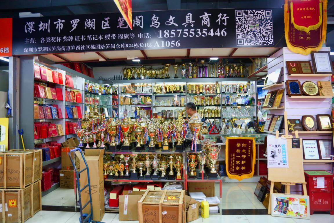 建達(dá)成名車廣場&筍崗文具玩具禮品批發(fā)市場“雙項(xiàng)目”開業(yè)盛典