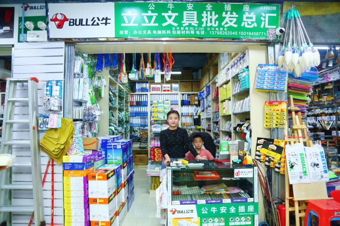 建達(dá)成名車廣場&筍崗文具玩具禮品批發(fā)市場“雙項(xiàng)目”開業(yè)盛典