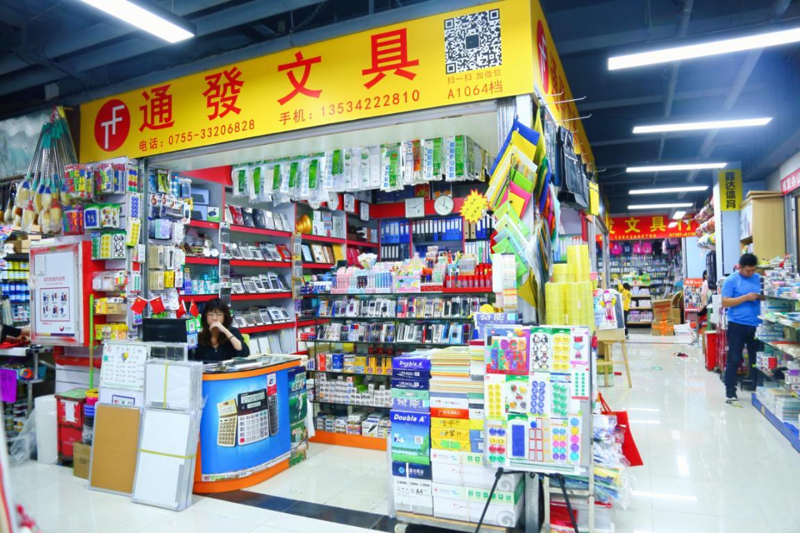 建達(dá)成名車廣場&筍崗文具玩具禮品批發(fā)市場“雙項(xiàng)目”開業(yè)盛典