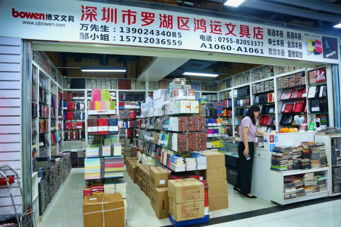 建達(dá)成名車廣場&筍崗文具玩具禮品批發(fā)市場“雙項(xiàng)目”開業(yè)盛典