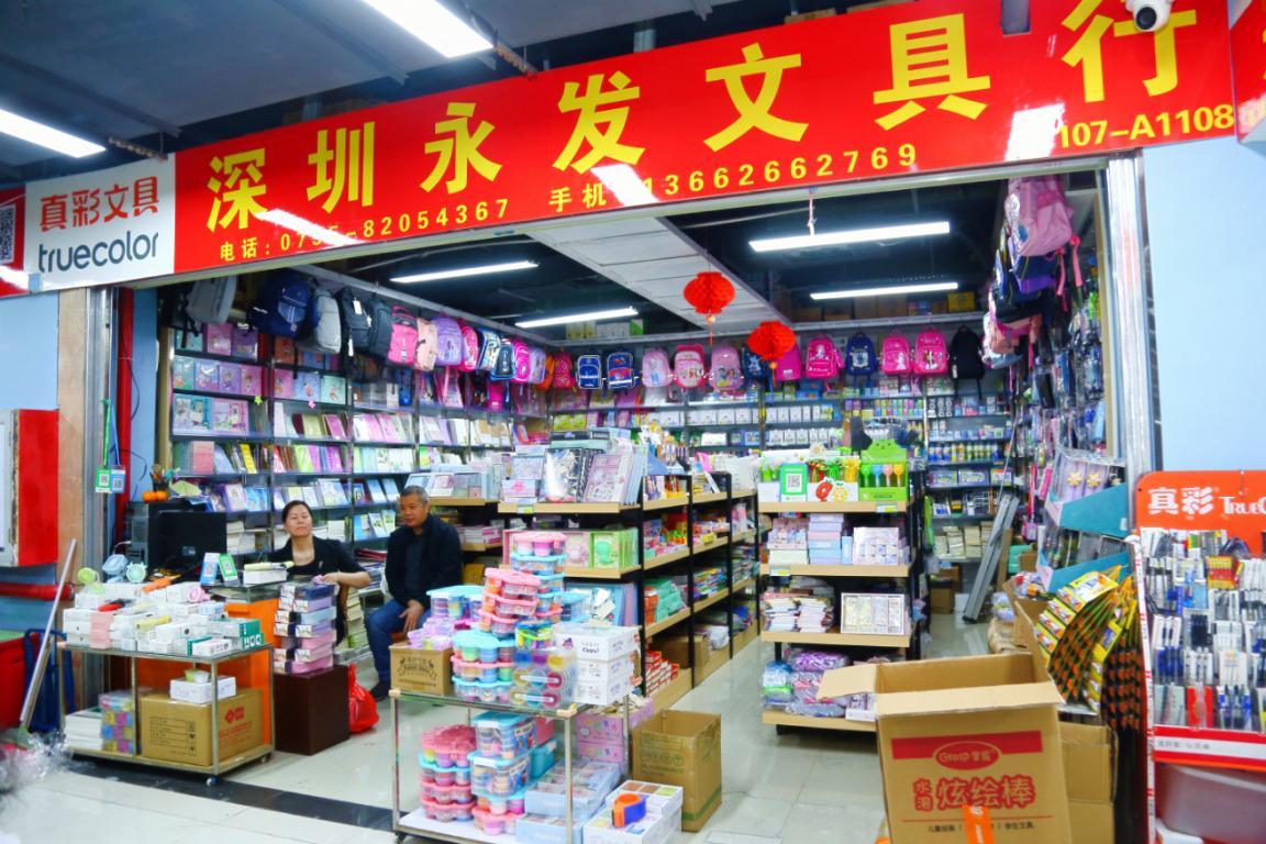 建達(dá)成名車廣場&筍崗文具玩具禮品批發(fā)市場“雙項(xiàng)目”開業(yè)盛典