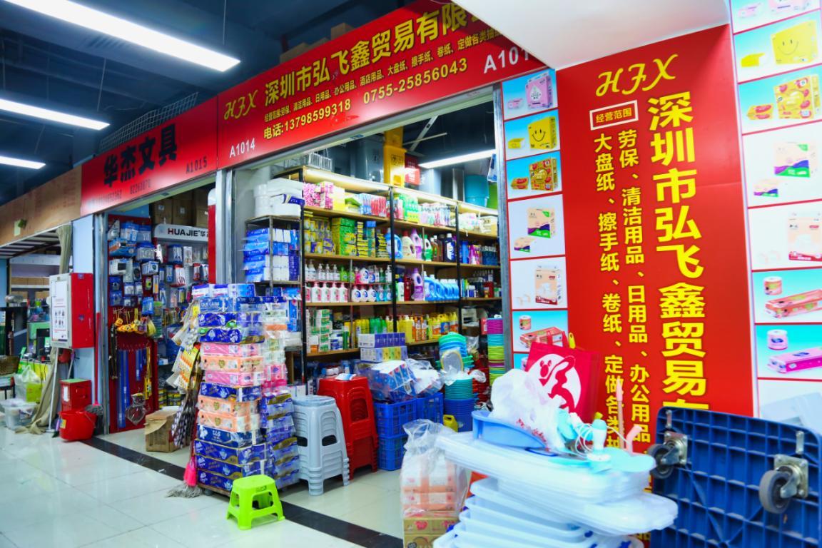 建達(dá)成名車廣場&筍崗文具玩具禮品批發(fā)市場“雙項(xiàng)目”開業(yè)盛典