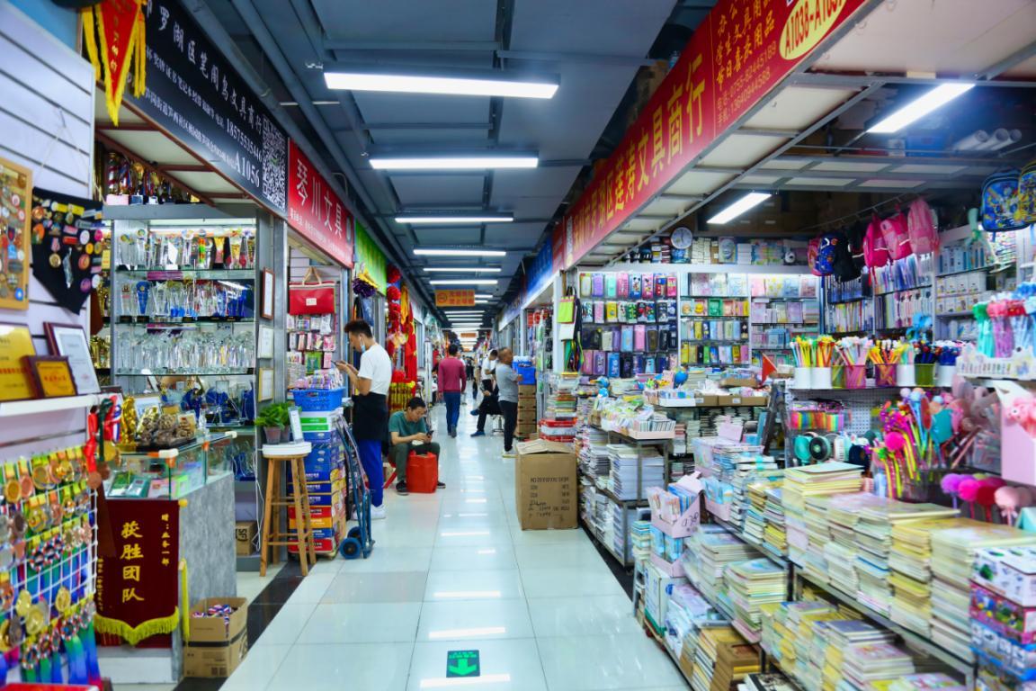 建達(dá)成名車廣場&筍崗文具玩具禮品批發(fā)市場“雙項(xiàng)目”開業(yè)盛典