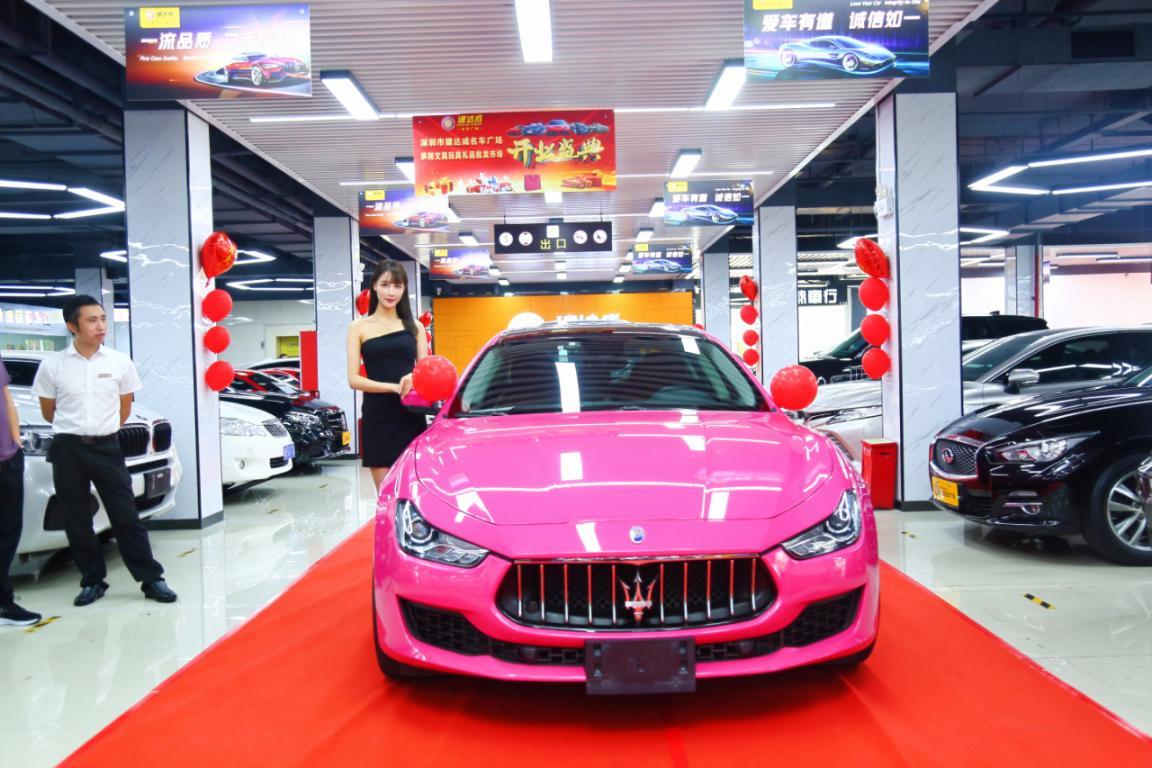 建達(dá)成名車廣場&筍崗文具玩具禮品批發(fā)市場“雙項(xiàng)目”開業(yè)盛典