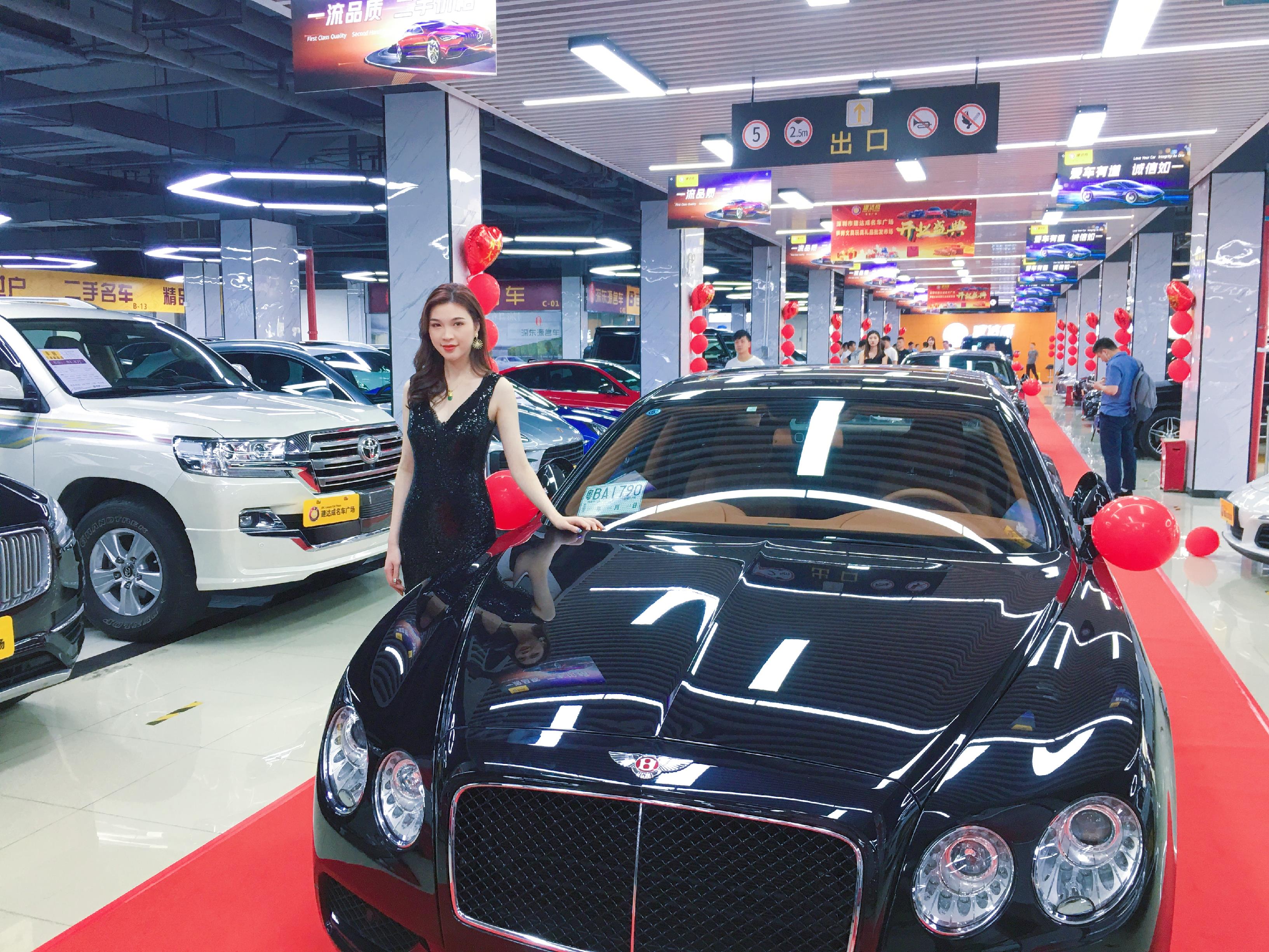 建達(dá)成名車廣場&筍崗文具玩具禮品批發(fā)市場“雙項(xiàng)目”開業(yè)盛典