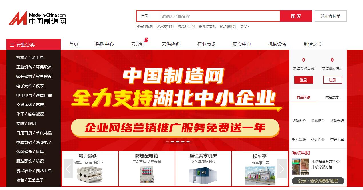 做電商如何找貨源？33個貨源網(wǎng)站值得收藏，比1688便宜