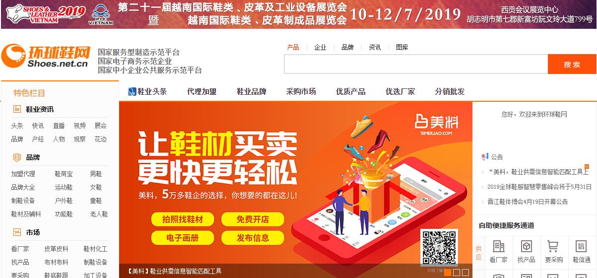 做電商如何找貨源？33個貨源網(wǎng)站值得收藏，比1688便宜