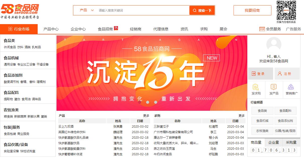 做電商如何找貨源？33個貨源網(wǎng)站值得收藏，比1688便宜