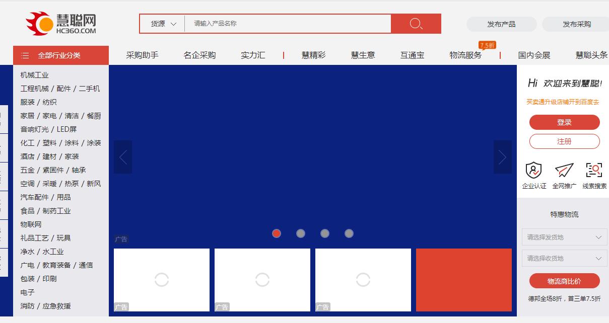 做電商如何找貨源？33個貨源網(wǎng)站值得收藏，比1688便宜
