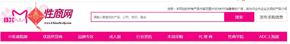 做電商如何找貨源？33個貨源網(wǎng)站值得收藏，比1688便宜