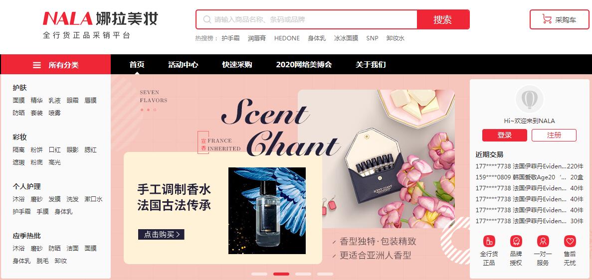 做電商如何找貨源？33個貨源網(wǎng)站值得收藏，比1688便宜