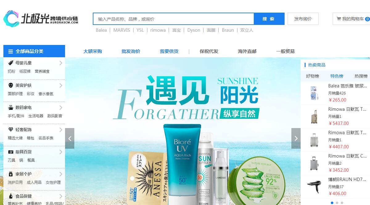 做電商如何找貨源？33個貨源網(wǎng)站值得收藏，比1688便宜