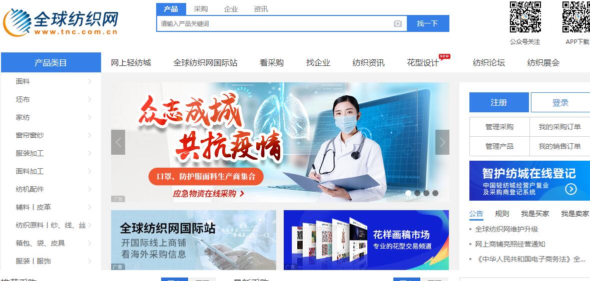 做電商如何找貨源？33個貨源網(wǎng)站值得收藏，比1688便宜