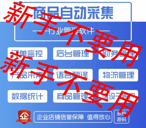 如何開淘寶店，無貨源店還能做嗎