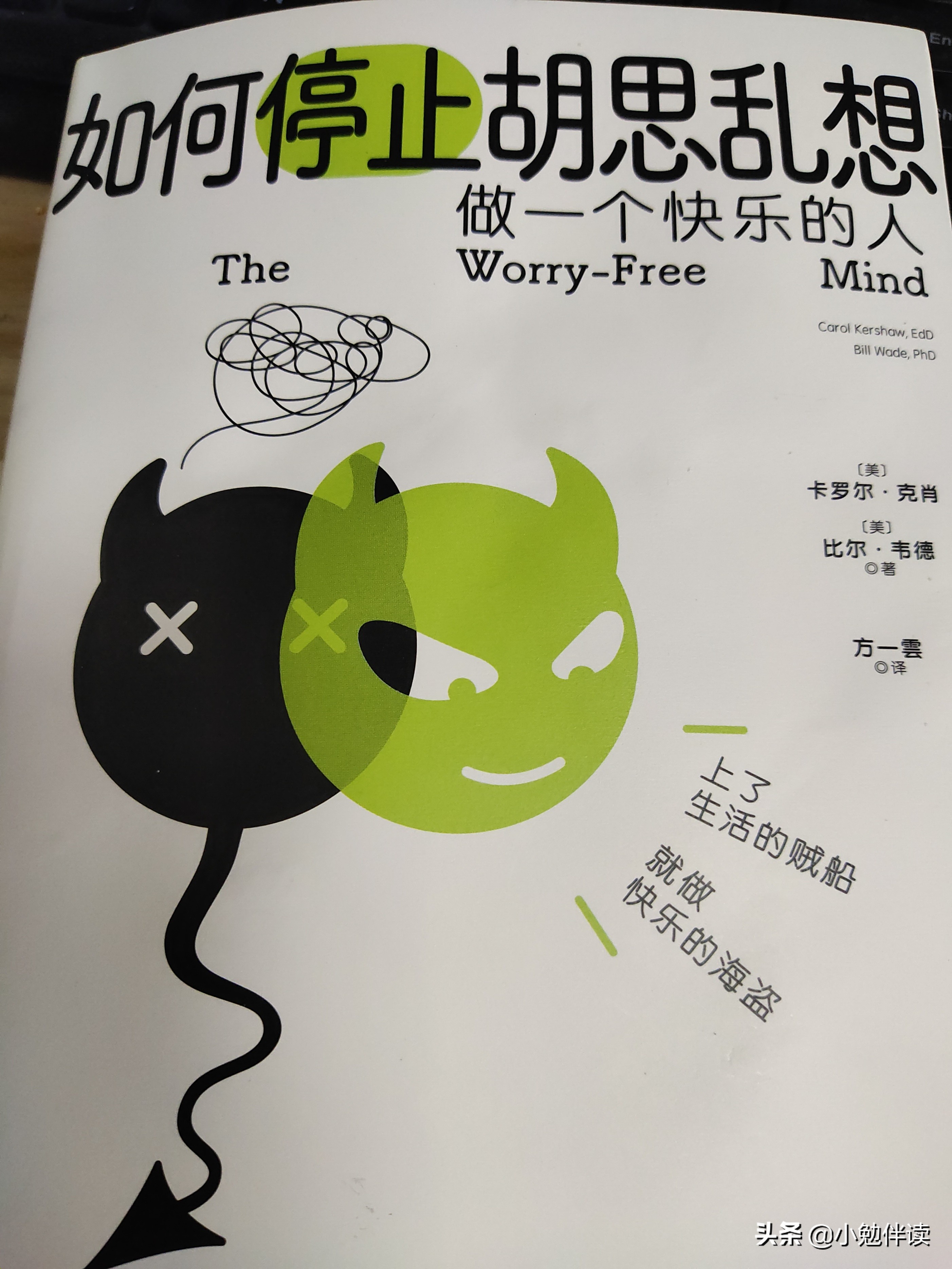 怎樣做一個快樂的人？如何做一個快樂的人心得體會！