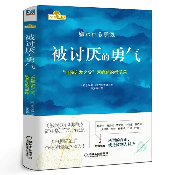 如何做自己的主人？如何做自己情緒的主人？