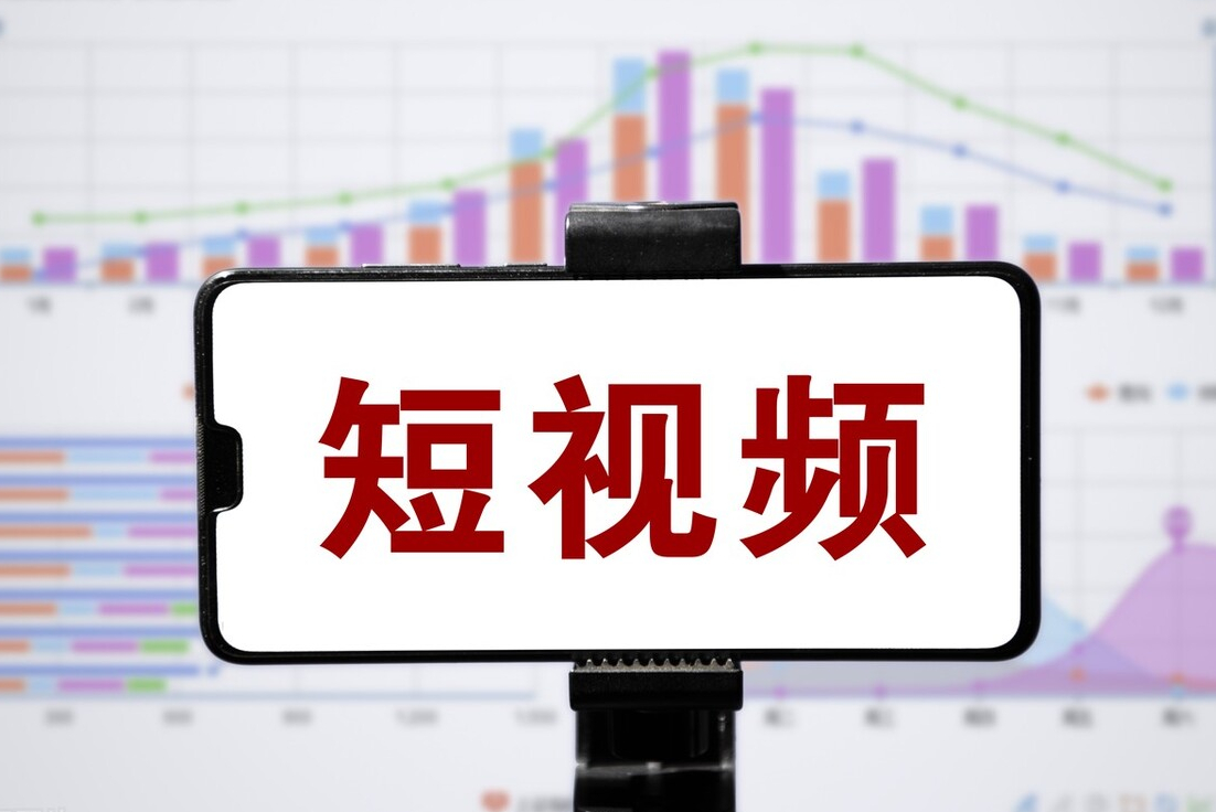 如何制作高質(zhì)量的短視頻？短視頻入門基礎(chǔ)知識！