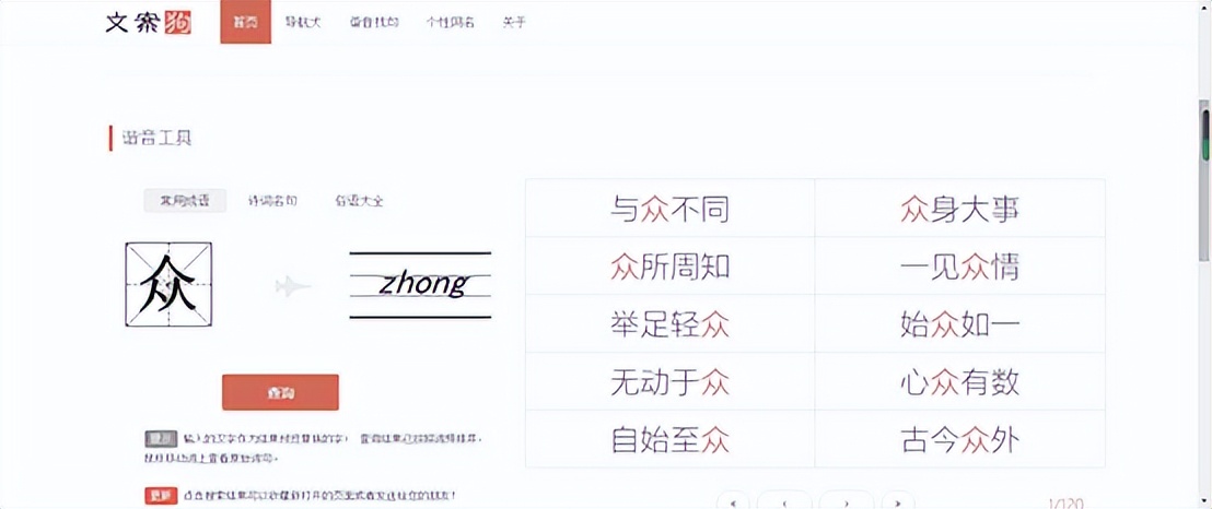 自媒體文案哪里找，自媒體文案素材哪里找？