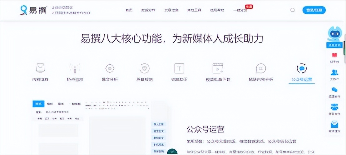 自媒體人必看的幾個(gè)文案網(wǎng)站，讓文案創(chuàng)作更有色