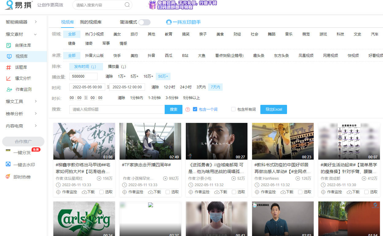 美食自媒體好不好做？如何做好美食類賬號(hào)