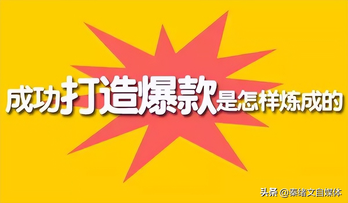 自媒體內(nèi)容創(chuàng)作技巧有哪些？自媒體創(chuàng)作的方式！