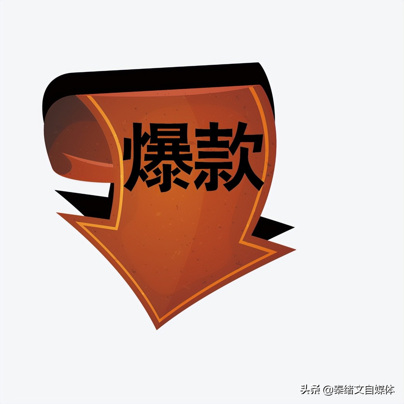 自媒體到底該怎么做，自媒體怎么才能做起來(lái)？