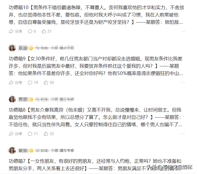 11萬(wàn)自媒體圖文如何獲得18萬(wàn)粉絲？每天10篇收益多少錢(qián)？