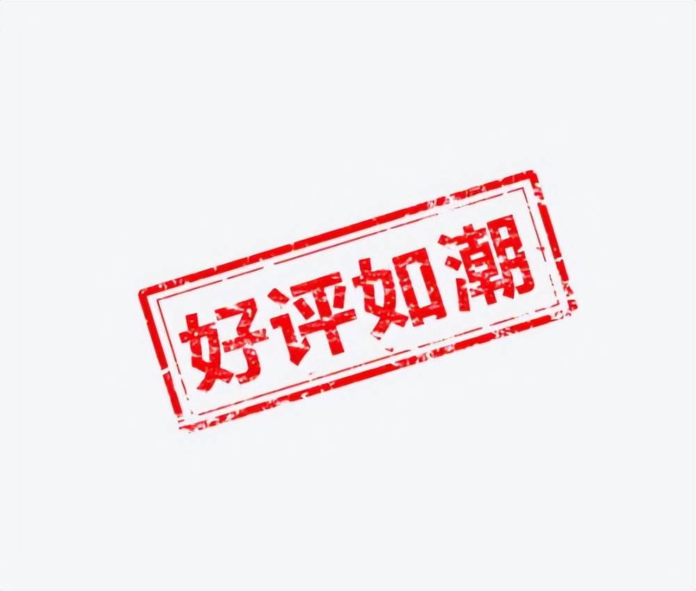 怎么查看淘寶的好評(píng)率？淘寶好評(píng)率怎么提高？